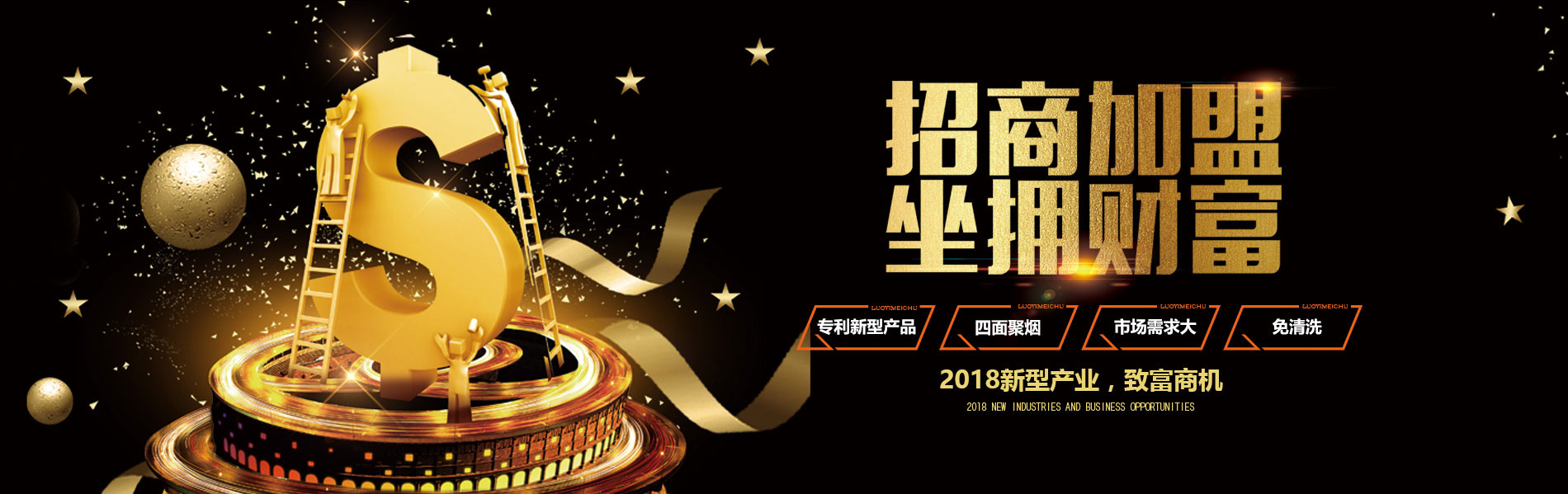 洛陽市西工區洛邑美廚生活電器廠